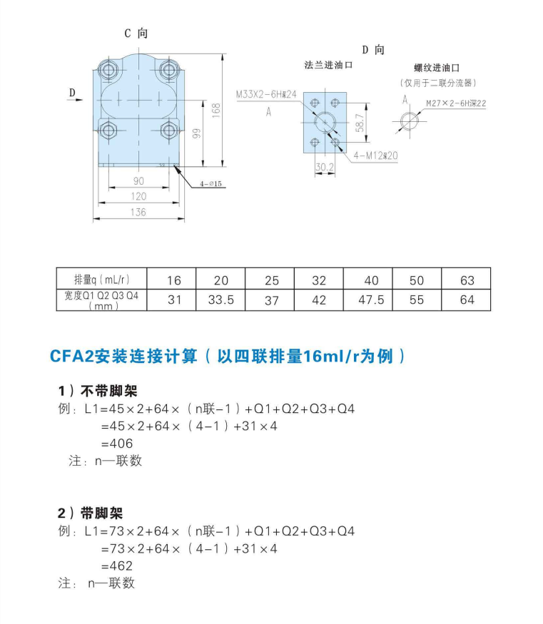 CFA2(3).png